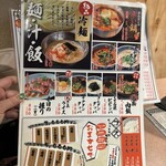 焼肉ここから - 