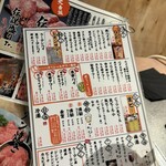焼肉ここから - 