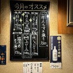 焼肉ここから - 