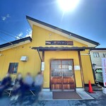 ケンチャンラーメン - 