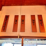 ケンチャンラーメン - 