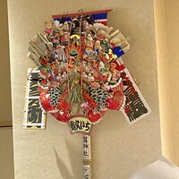 鮨 久いち - 