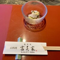 京料理 先斗町 富美家 - 