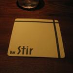 バー・ステア - コースター