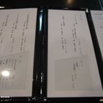 和食もみじ - メニュー