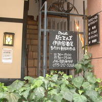 ダニエルズ - 
