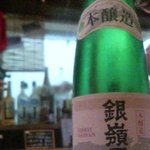 下総屋 - 銀嶺月山（山形）