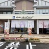 ゆーぱるのじり 売店