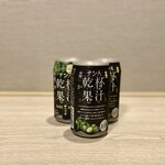 ゆーぱるのじり 売店 - ドリンク写真:これ、めっちゃ美味しい！！