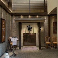 魚匠 銀平 心斎橋店 - 