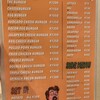 THE BURGER CLUB - 