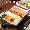 ITAKORE 池袋店