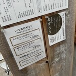 扇町うどん屋 あすろう - 