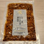 木の花屋 - 