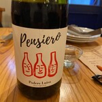 ミスルトゥー - トスカーナワイン