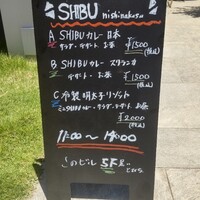 シブ ニシナカス - 