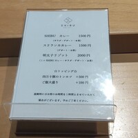 シブ ニシナカス - 