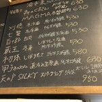 麹町いづみや しろ - 【2024年1月の第5週の2】137