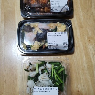 中華惣菜 Mr.PANDA_0