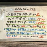 なんか喰ぃ亭 - 