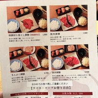 旅亭 まんぷく 六本木ヒルズ店 - 