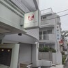 Crepes No Ka'Oi 成城店
