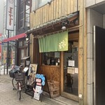 魚屋食堂 魚吉三平 - 