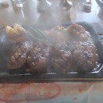 ハングリータイガー - 