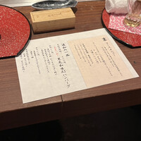 くずし鉄板 あばぐら 神田店 - 