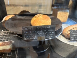 ペース アラウンド - 