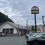 名代 中華そば 山金 新見店 - 