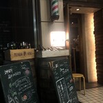 FESTA - 店頭外観