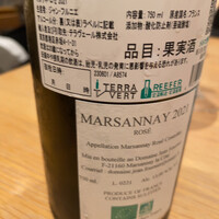 マンサルヴァ - 