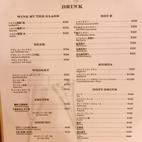 うしごろバンビーナ 渋谷店 - 