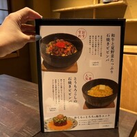 焼肉 きたん 法善寺 - 