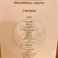うしごろバンビーナ 渋谷店 - 