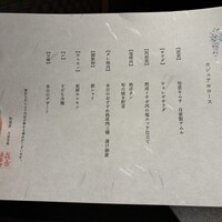 焼肉 きたん 法善寺 - 