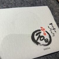 すきやきしゃぶしゃぶ 神戸牛 石田 ハービスPLAZA店 - 