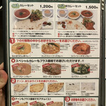 シターラ 青山店 - 