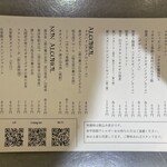 アントシカダ - 