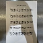 アントシカダ - 