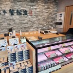 ​米沢牛登起波 - 