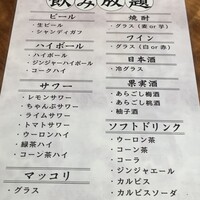 焼肉 ちゃんぷ 吉祥寺店 - 