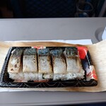 Kiosk 高知銘品館 - 