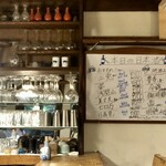 Oryori Osake Kimura Karuizawa Ten - 