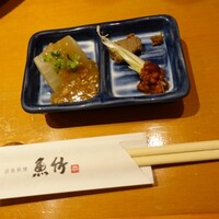 魚竹 - 