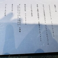 凛庭 - 