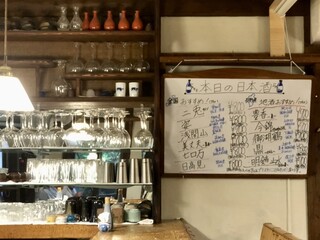 お料理お酒 木邨 - 