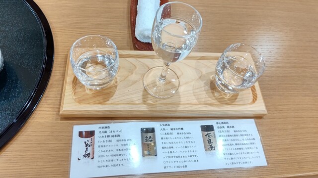 土湯別邸 里の湯 - 福島市その他（料理旅館）の写真