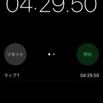 台湾料理　四季紅 - 